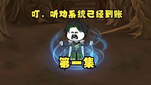 翁山苏姬