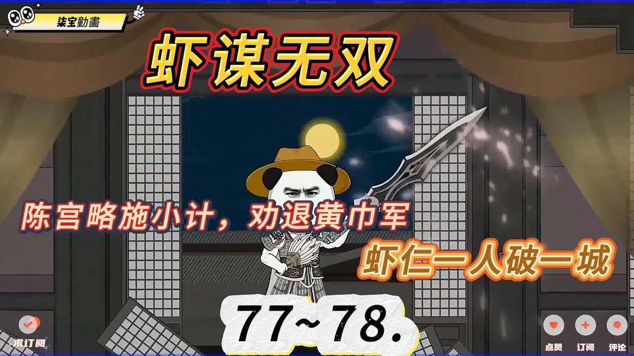 动画片火影忍者