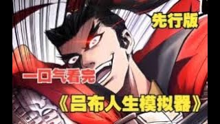 中国好声音金志文空城