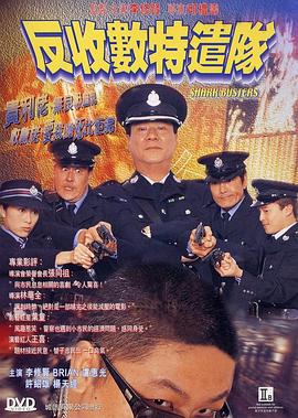 喋血暗战