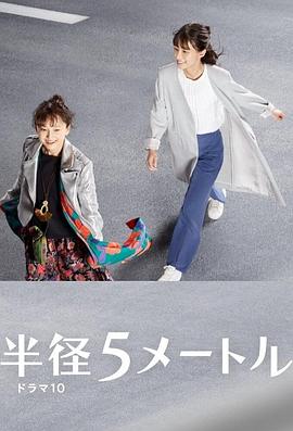 巾帼枭雄之悬崖[普通话版]