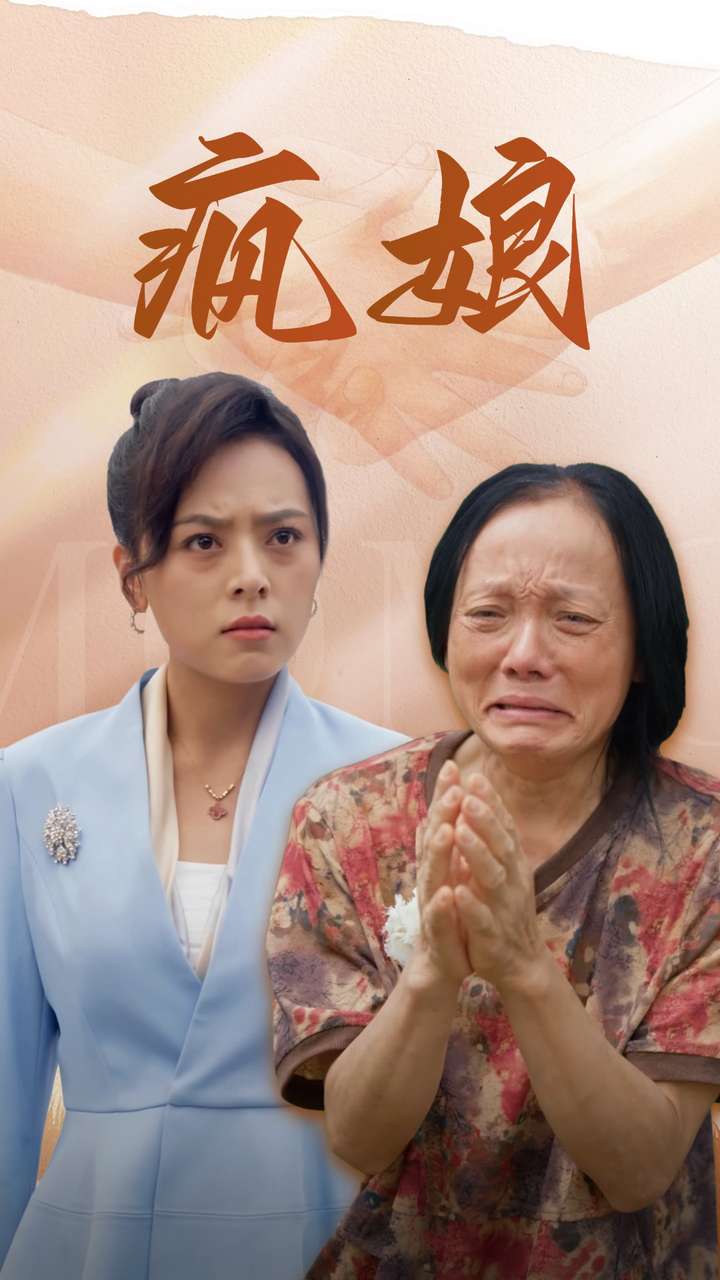 窜访是贬义词吗