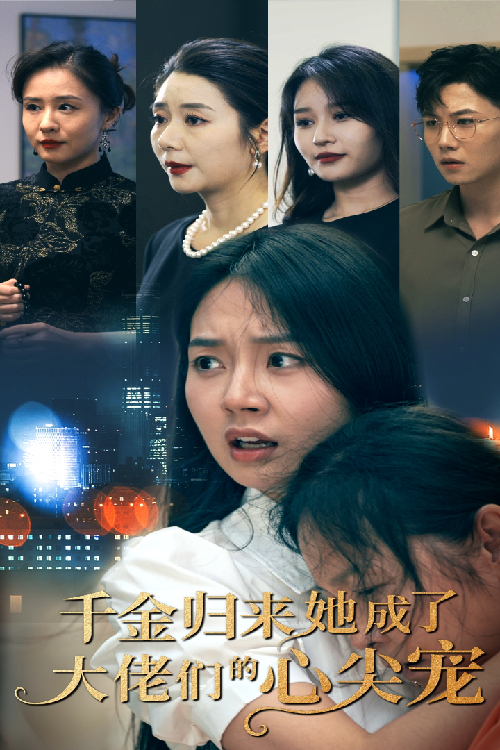 只要你过得比我开心