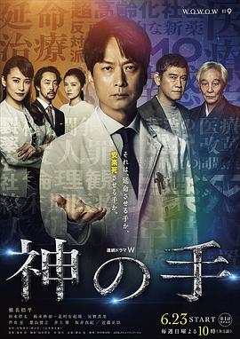 七龙珠对打