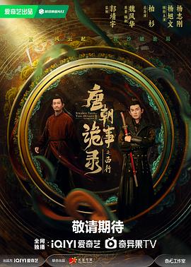 明天我依然爱你剧情介绍
