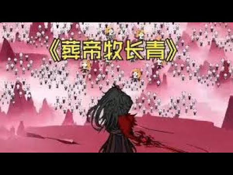 下一站别离在线观看免费全集播放