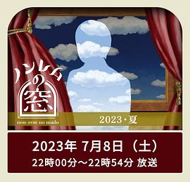 2021七夕晚会