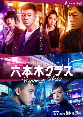 五月的鲜花演员表