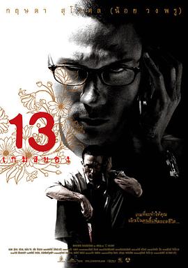 两人剧烈运动扑克牌网站免费
