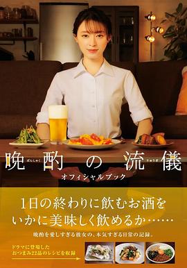 同性六色