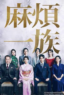 宫崎骏最新作品