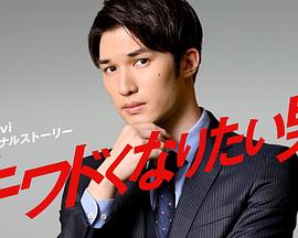 赌片电视剧