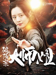 恶灵骑士2豆瓣
