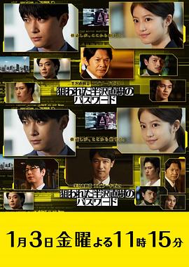 2019年国庆阅兵直播