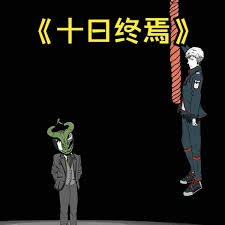 罗大佑恋曲1990视频