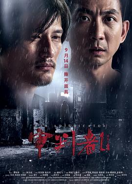 阿依达的戏里戏外
