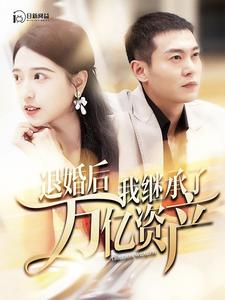 魔女的童话