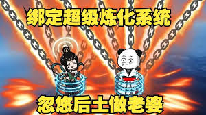 永春白鹤拳之五色羽传奇