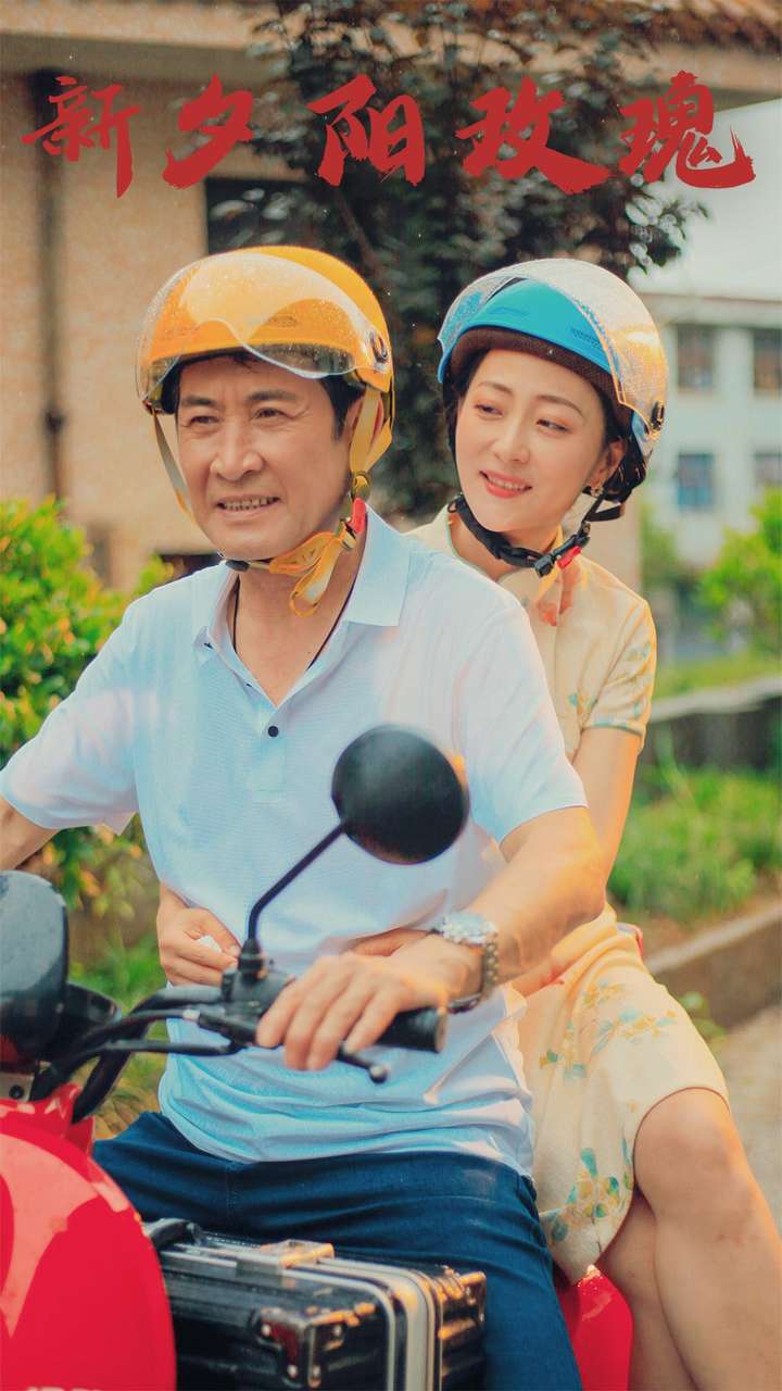 亚人影视解说
