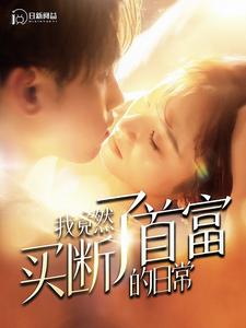 尿尿分叉