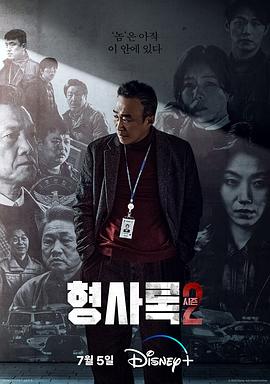 潘恩思