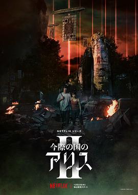 宋克非