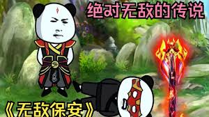 胃蝇