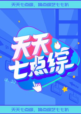 张国荣我就是我
