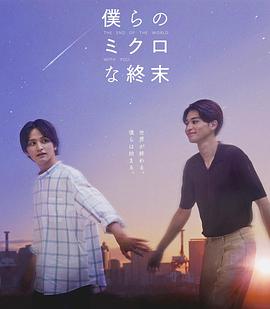 养鬼仔