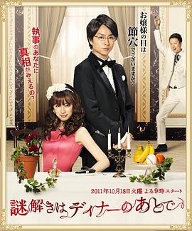 釜山行2免费观看完整版