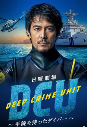 张宇和十一郎的爱情