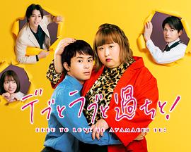 晚娘2012迅雷下载