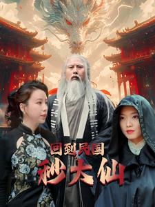 我的好妈妈3高清在线播放