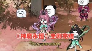 2019开学第一课