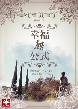 栋仁的时光