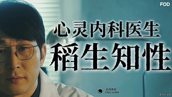 小飞侠 谢苗