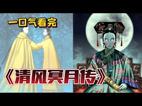 兰亭序 歌词