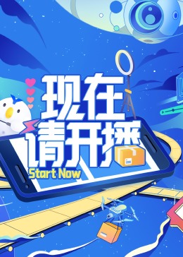 我想看超级飞侠