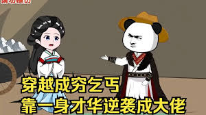 大卫鲁伊兹