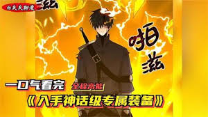 变形金刚3中文版