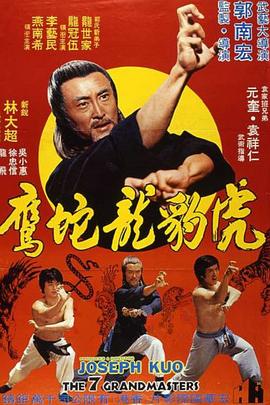 尘缘 陈思成