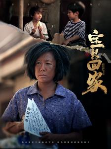 张蓓蓓老公