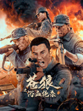 我好像在哪里见过你