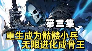 饥饿游戏