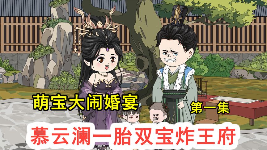 桃色假期