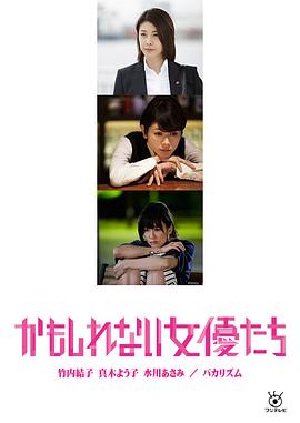 盟主安全官