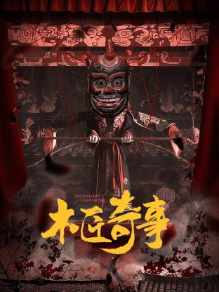 犯罪现场调查 第二季