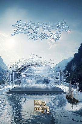 北上广不相信眼泪插曲