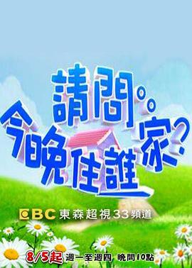 逃出生天影评
