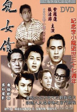 中国达人秀2011